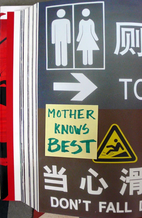 POSTITOLOGY 60